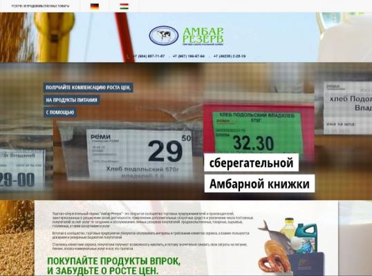 Фото для Жизнь дороже, чем деньги