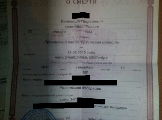 Фото для После смерти отца появилось очень много проблем