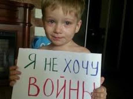 Фото для Поможем детям Донбасса и Луганска