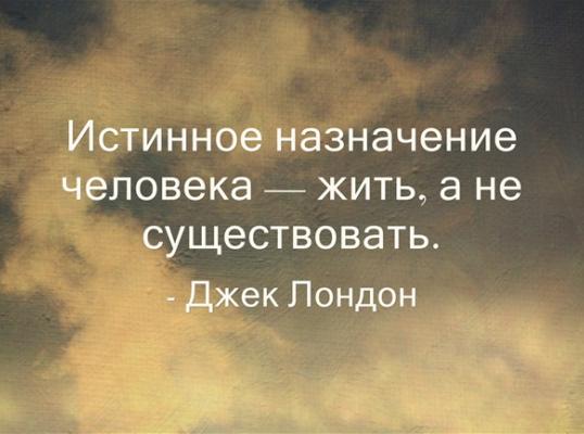 Фото для Хочеться жить, а не виживать