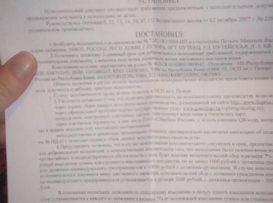 Фото для Потеря работы