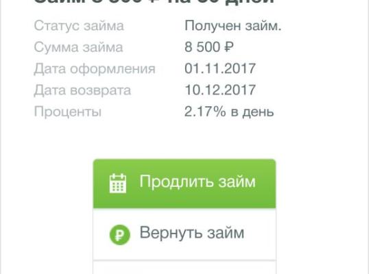 Фото для Помогите вылезти из кредитов