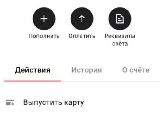 Фото для Долги у приставов