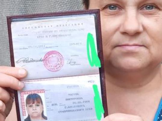 Фото для Помогите, не останьтесь равнодушными!