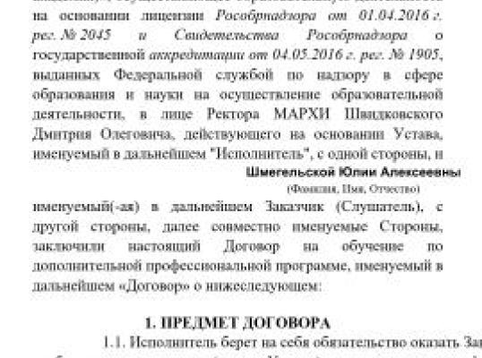 Фото для Прошу финансовой помощи, совсем отчаилась.
