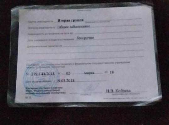 Фото для Я хочу жить, а не выживать