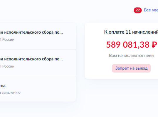 Фото для Осталось закрыть третью часть основной суммы долга