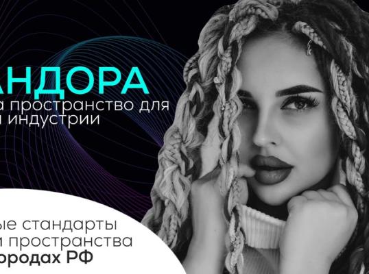 Фото для Сбор средств на продакшн центр услуг и обучения мастеров