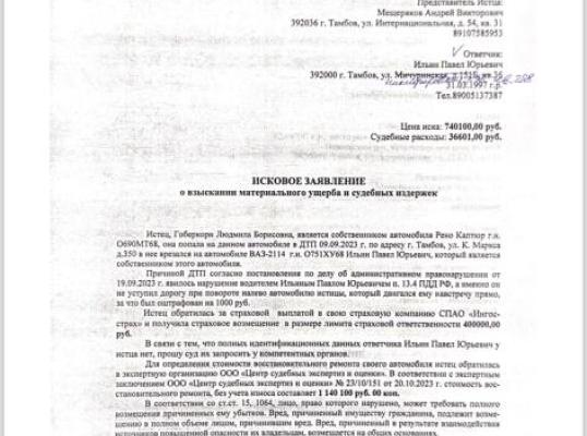 Фото для Мечтаю погасить долги и жить спокойно 