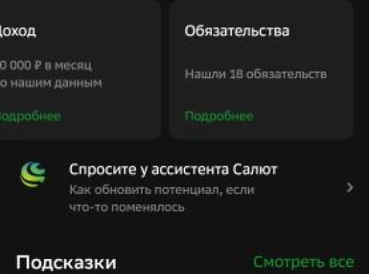 Фото для Попала в трудную ситуацию из-за любви 