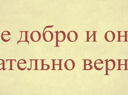 Фото для Помощь с возвратом 