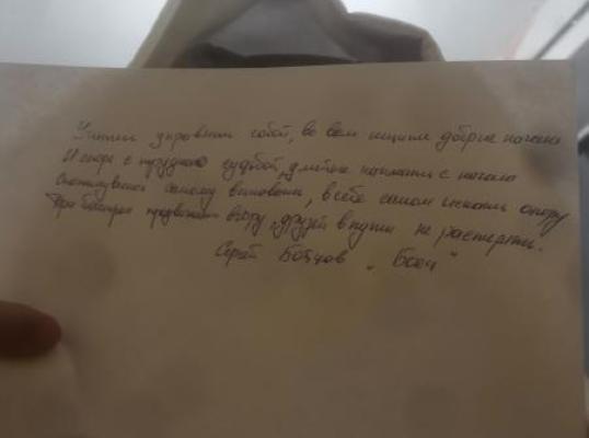 Фото для Оказался в неловкой ситуации из-за мошейников