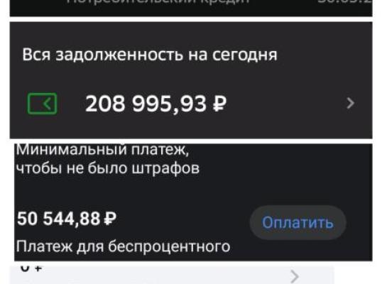 Фото для Наткнулся в интернете на "компанию инвесторов" и вот что вышло...