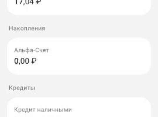 Фото для Помогите вылезти из кабалы