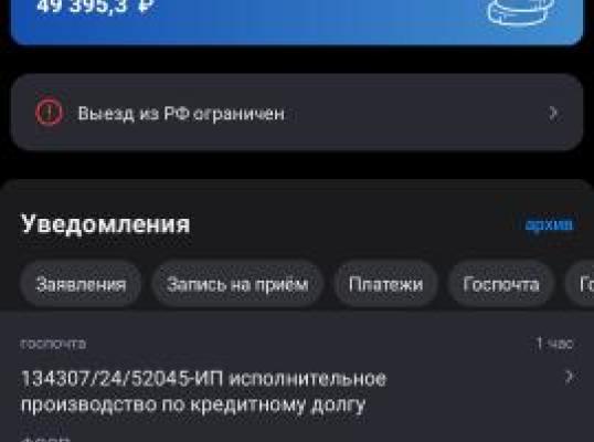 Фото для Помогите пожалуйста ветерану СВО 