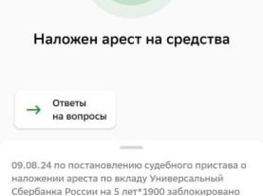Фото для Очень прошу помогите 