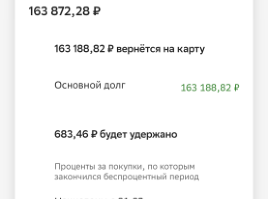 Фото для На этот раз я себе дала мощный подзатыльник