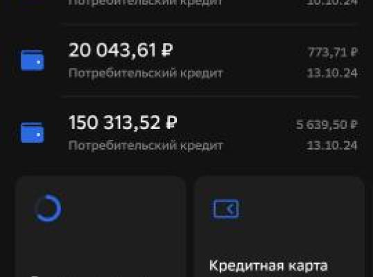 Фото для Беременная потеряла всё из-за доверия.