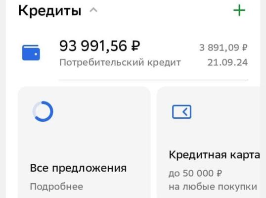 Фото для Нет средств на обследование и лечение. 