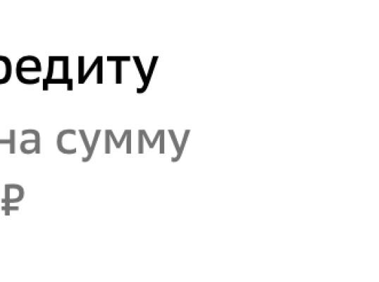 Фото для Обман мошенников. Не знаю что делать 