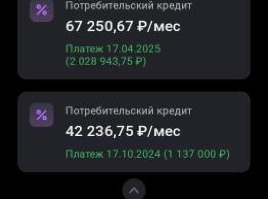 Фото для Пострадал от мошенников!