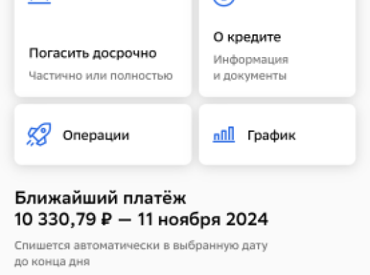 Фото для Помогите выбраться из долговой ямы матери с ребенком