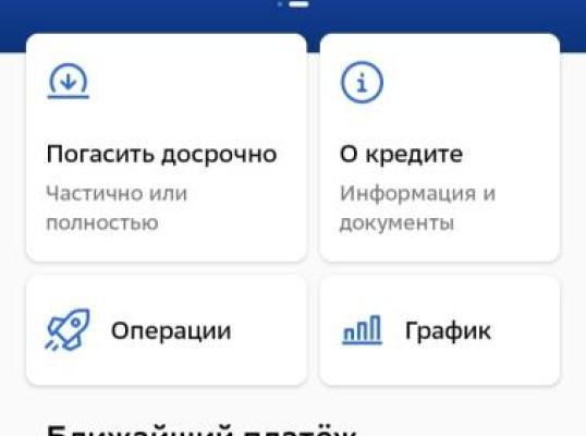 Фото для Помогите ради всего Святого!