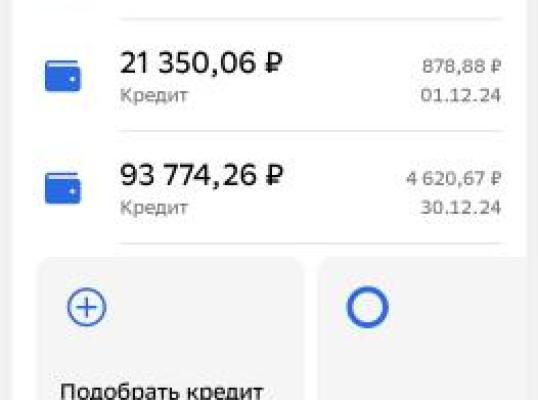 Фото для Совет, работа, помощь