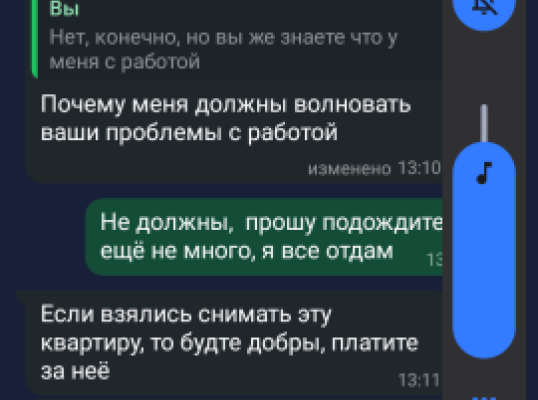 Фото для Помогите выселяют. 