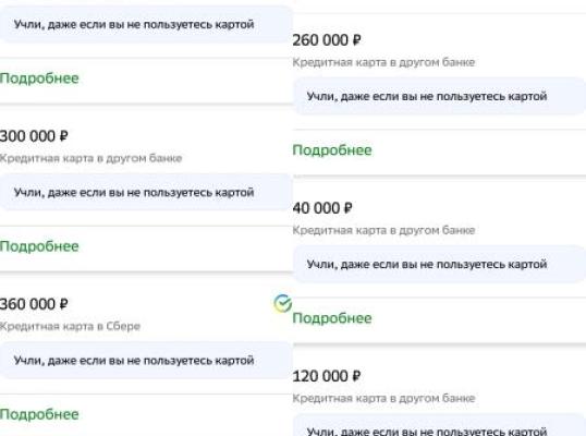 Фото для Кредитные карты которые душат, убивают и не дают жить.