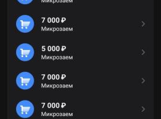 Фото для Здравствуйте! Надеюсь на чудо.