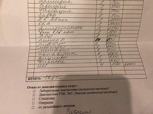 Фото для Помощь кошке