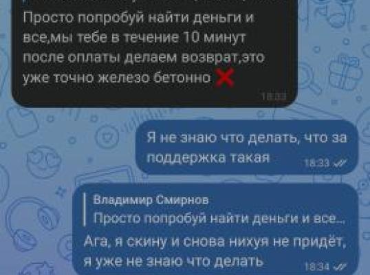 Фото для Прошу вас о помощи 
