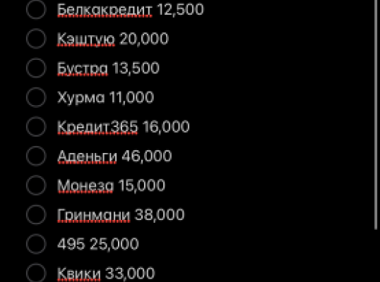 Фото для Мне нужна ваша помощь 