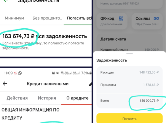 Фото для Помощь для многодетной семьи 