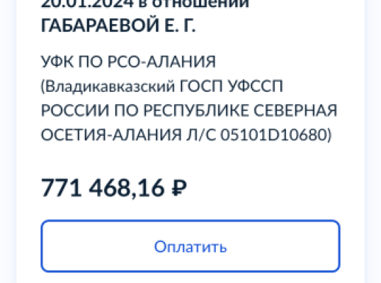 Фото для Инвалид 2 группы