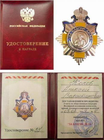 Фото для Алексей Валентинович Колов