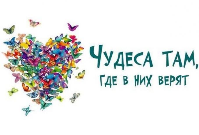 Фото для Чудинова Диана Сергеевна