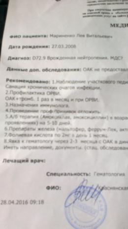 Фото для Мариненко Ирина Сергеевна
