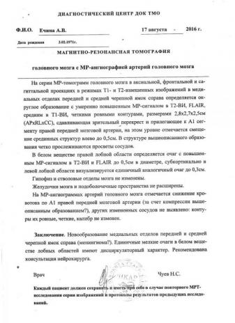Фото для Иванов Андрей Валериевич