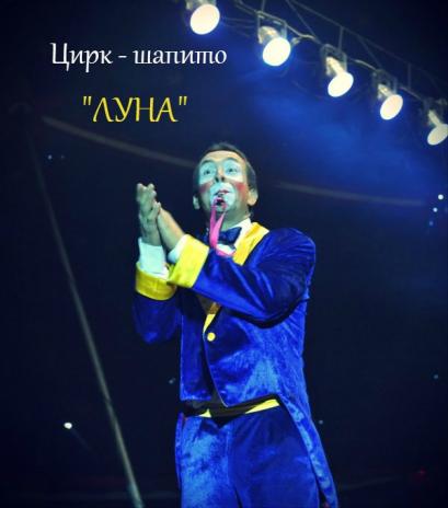 Фото для Куприян Алексей Владимирович