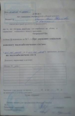 Фото для Инна Гонта