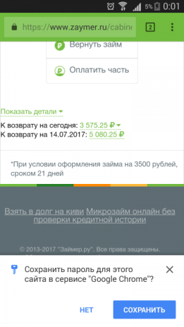 Фото для Хомичук Игорь Олегович