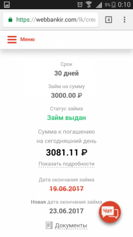 Фото для Хомичук Игорь Олегович