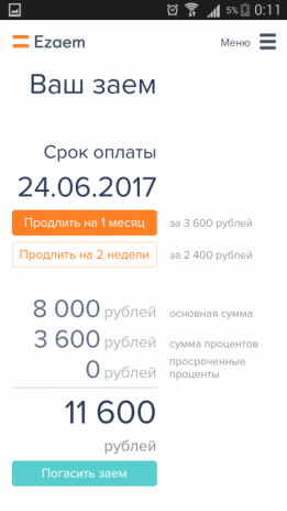 Фото для Хомичук Игорь Олегович