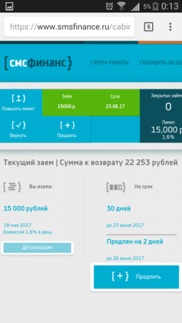 Фото для Хомичук Игорь Олегович