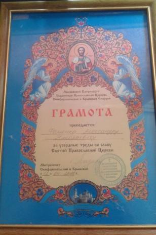Фото для Фоменко Александр Николаевич