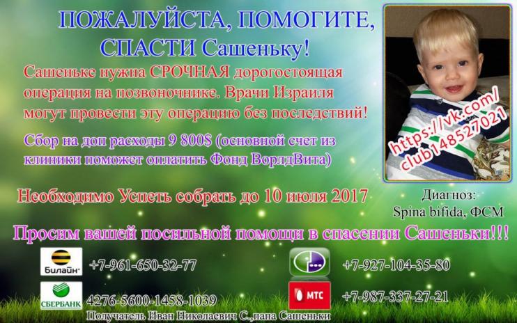 Фото для Скорочкина Ирина Александровна