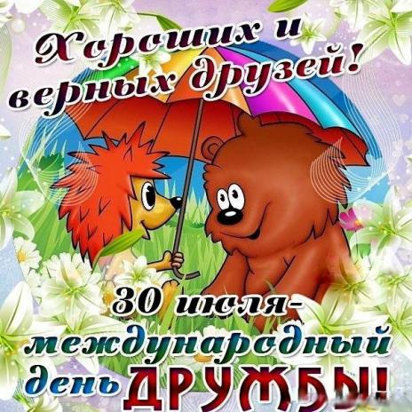 Фото для Музыка Жанна Николаевна