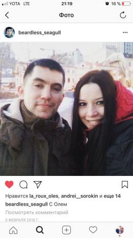 Фото для Кирюшова Ольга Викторовна